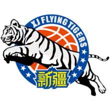 Xinjiang Flying Tiger